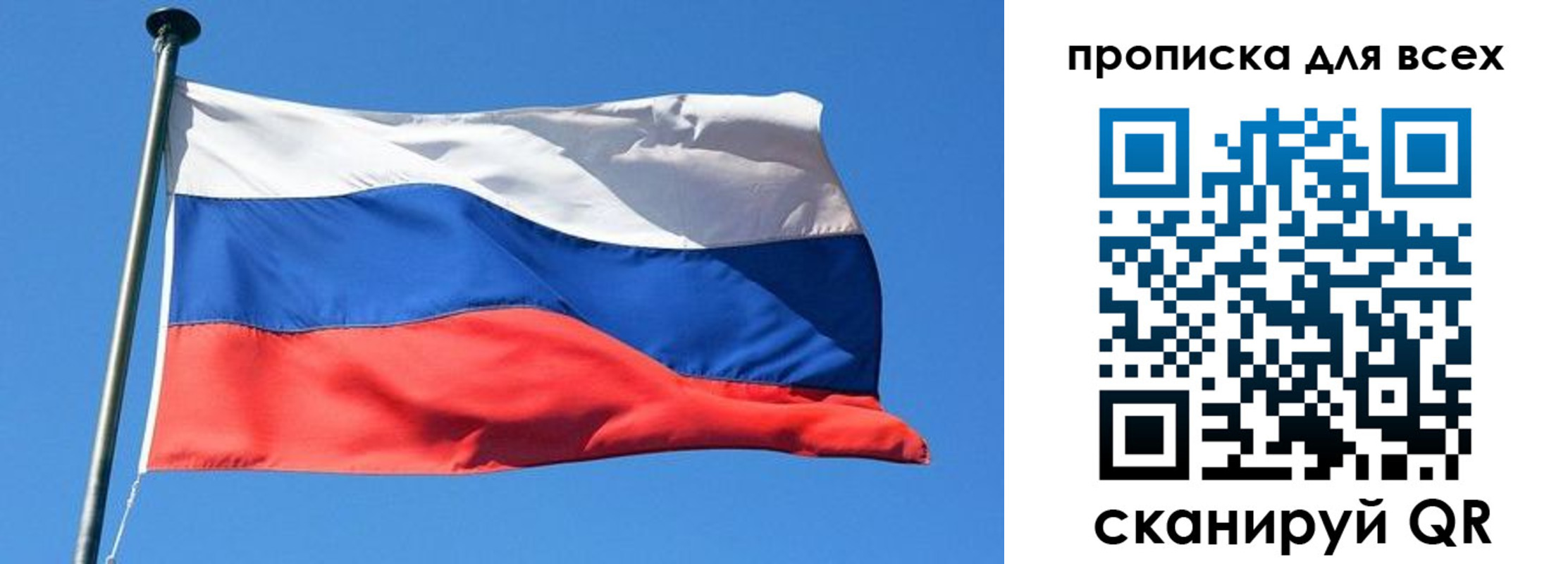 временная регистрация для всех в Таганроге