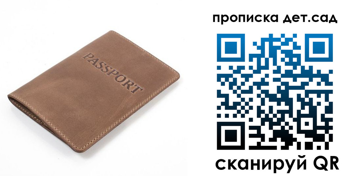 миграционный учет в Таганроге