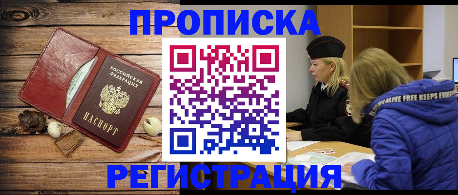 регистрация для школы в Таганроге